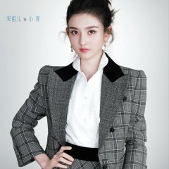 Enter the Game Chinese Drama(0000) photo