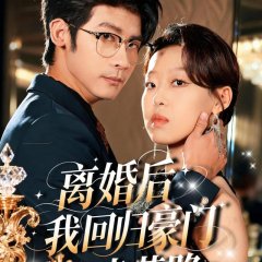 Fu Ren Ta Jing Shi Ding Ji Hao Men Chinese Drama(2024) photo