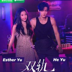 Esther Yu photo