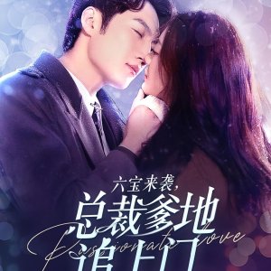 Passionate Love (2024)