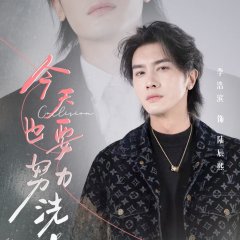 The War between Two Women Chinese Drama photo