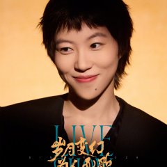 Singer 2026 Chinese TV Program(2026) photo