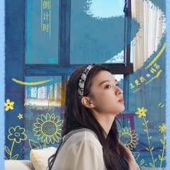 Wang Chu Ran photo