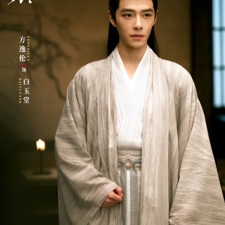 Zhan Zhao Adventures (2026)