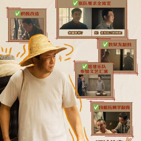 The Lead (2026)