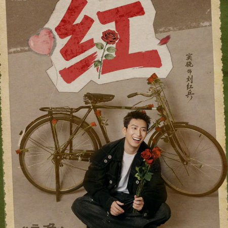 Shawn Dou
