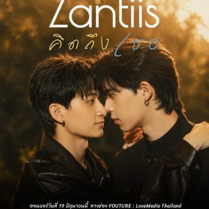 Zantiis Miss You (2026)