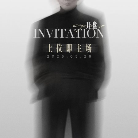 Opening ()