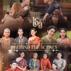 Love upon a Time Behind the Scenes Thai TV Program(2026) photo