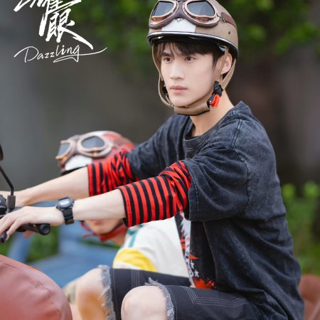Dazzling (2026)