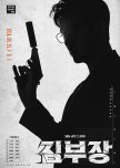 ⁀જ➣ UPCOMING KOREAN DRAMAS