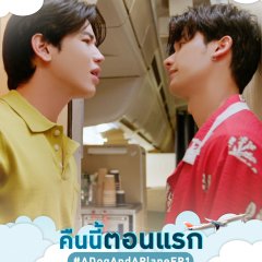 A Dog and a Plane Thai Drama photo
