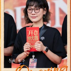 Opening Chinese Drama photo