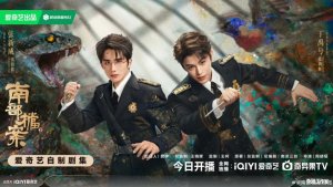 Zhang Xin Cheng and Ding Yu Xi's thriller 'Archives: The Nanyang Mystery' announces premiere date