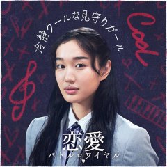 Ishida Yumemi photo