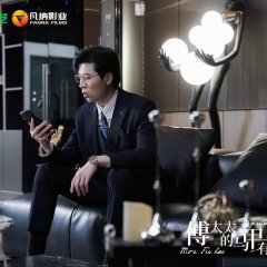 Lei Zi photo