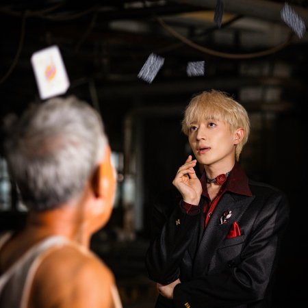 Cheater Season 2 (2025)