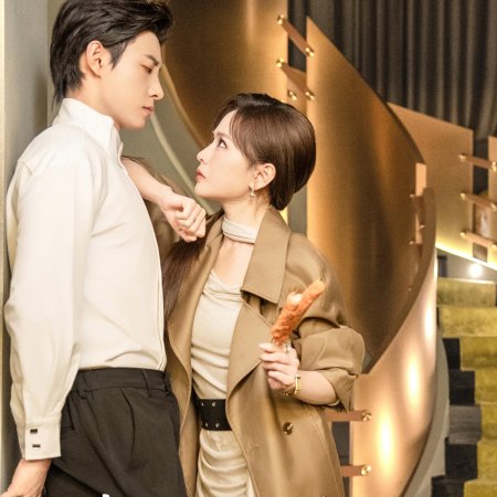 Shao Fu Ren De Wu Ya Zui You Xiang Ling Le (2025)