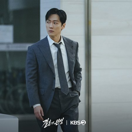 The Husband (2026)