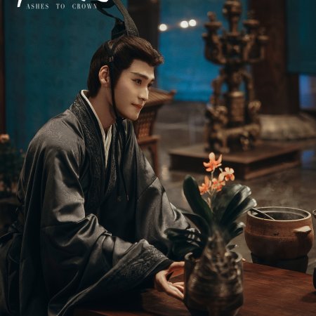 Gao Mao Tong
