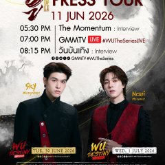 Wu Thai Drama photo