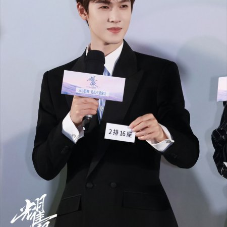 Dazzling (2026)