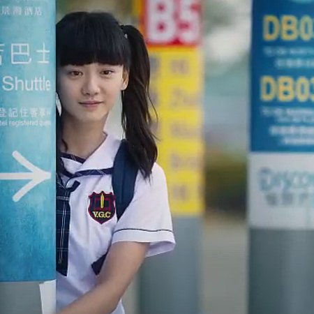 Little Q (2019)