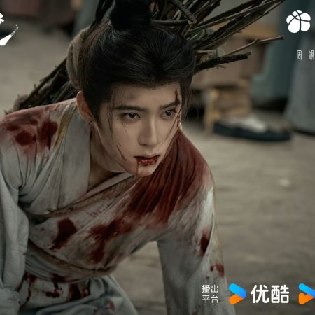 Ashes to Crown (2026)