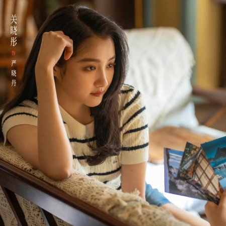Our Dazzling Days (2026)
