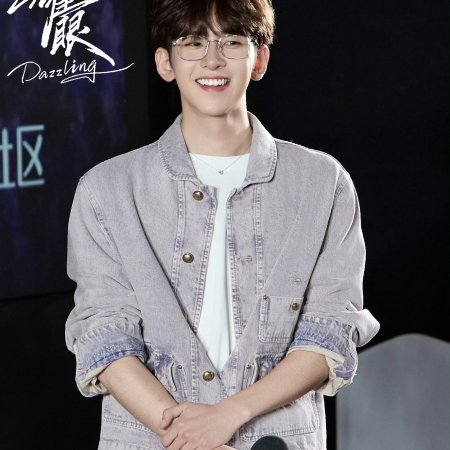 Dazzling (2026)