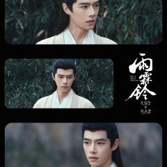 Zhan Zhao Adventures Chinese Drama photo
