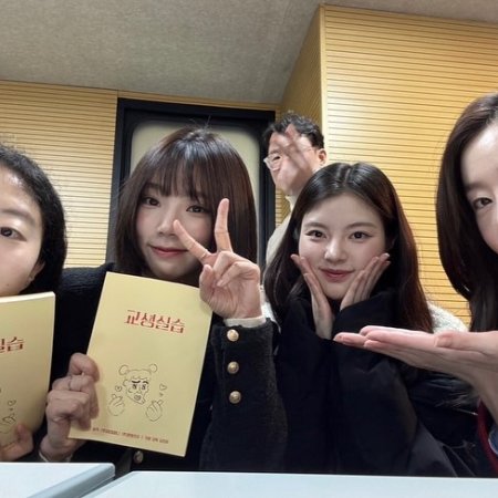 Idiot Girls and School Ghost 2: Teaching Practice (2025)
