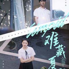 Summer of His Arrival Chinese Drama photo