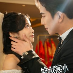 Across the Ice to Embrace You Chinese Drama(2025) photo