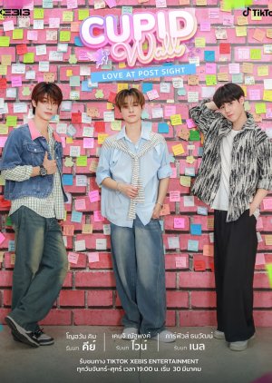 Cupid Wall – Love at Post Sight (2026) poster