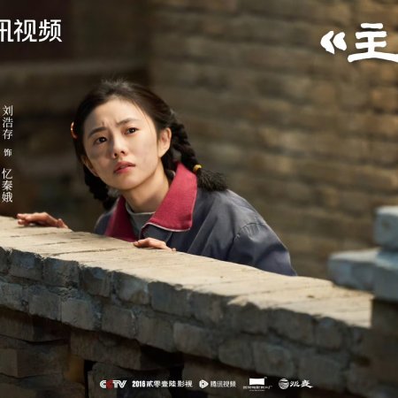 The Lead (2026)