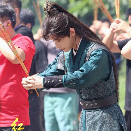 Vow in Ashes (2026)