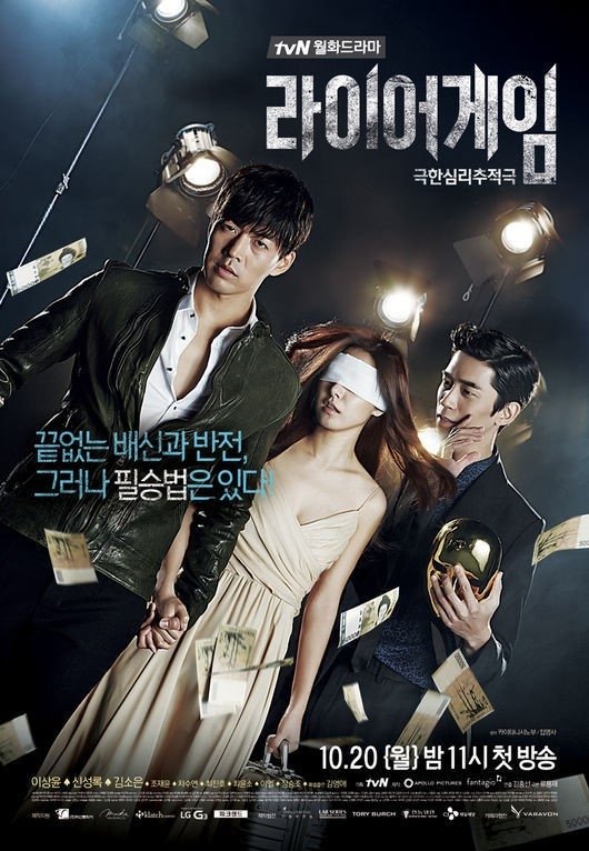 image poster from imdb - ​Liar Game (2014)