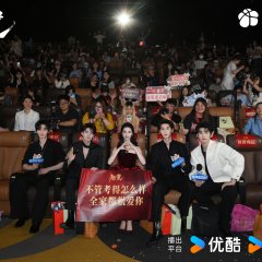 Wang Rui Chang photo