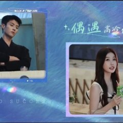 Road to Success Chinese Drama(2026) photo