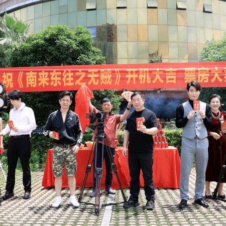 There Are No Thieves in the World (2025)