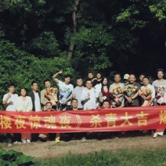 The Haunted Mansion Chinese Movie(0000) photo