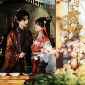 Wu Yi Re Jun Xin ()