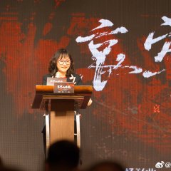 Ai Lao Shan: Mi Jing Chinese Movie(0000) photo