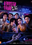 UPCOMING DRAMAS/MOVIES