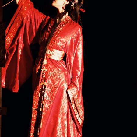 Qiao Chu ()