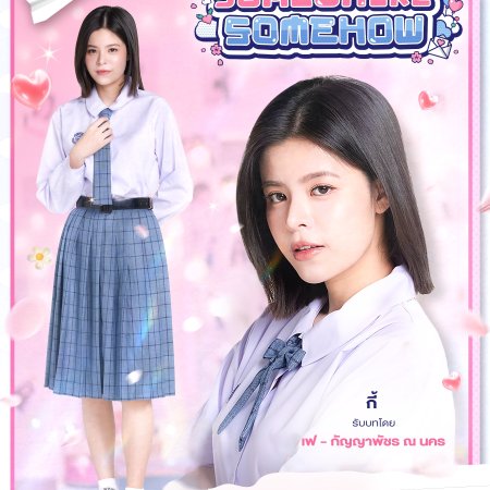 Somewhere Somehow (2025)