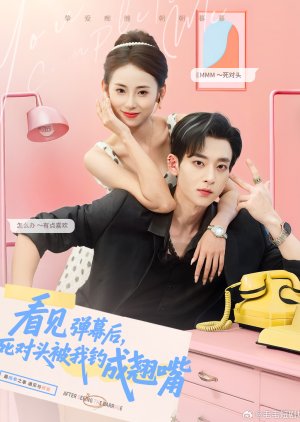 Kan Jian Dan Mu Hou, Si Dui Tou Bei Wo Diao Cheng Qiao Zui (2025) poster