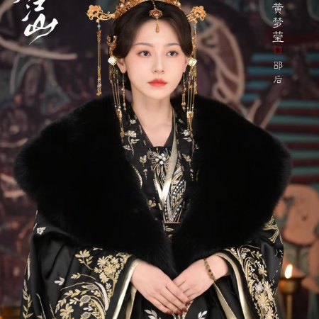 The Princess's Gambit (2025)
