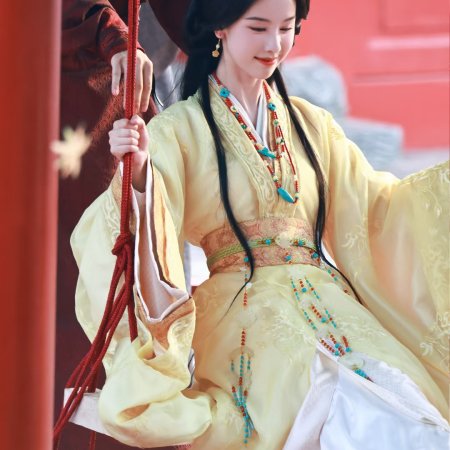 Qiao Chu ()
